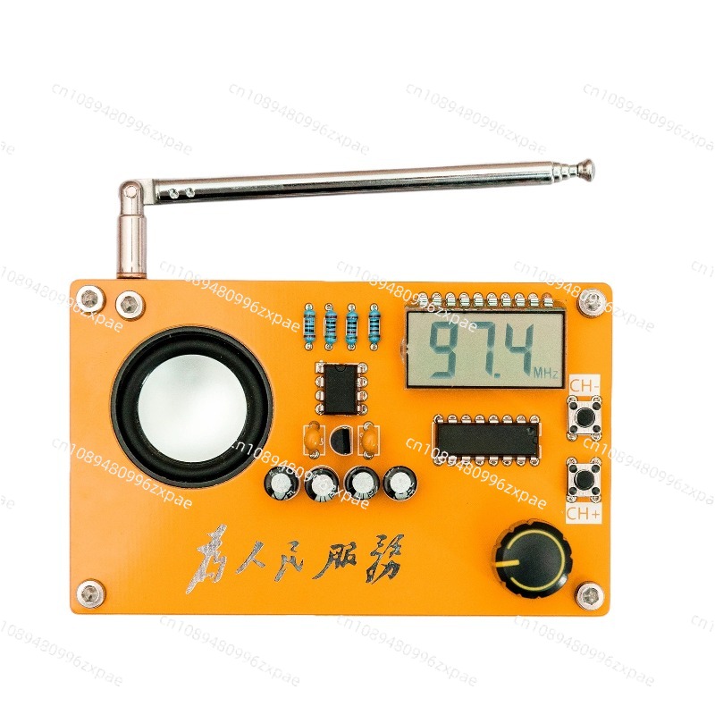 Diy Electronics Course - 라디오 키트 전자 DIY 제작자 교육