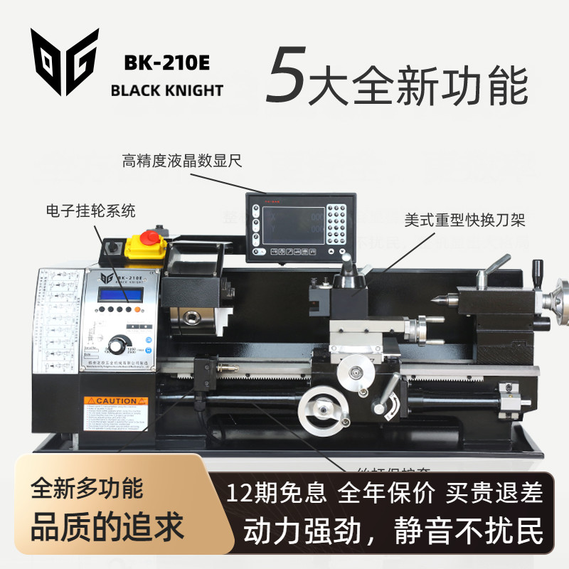 Diy Home Electronics Lab - 2025년 신형 전자식 행잉 휠 실험실/학교/가정/DIY