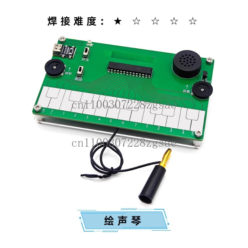 Diy Electronics Course - 피아노 그리기 전자 악기 DIY 제작자