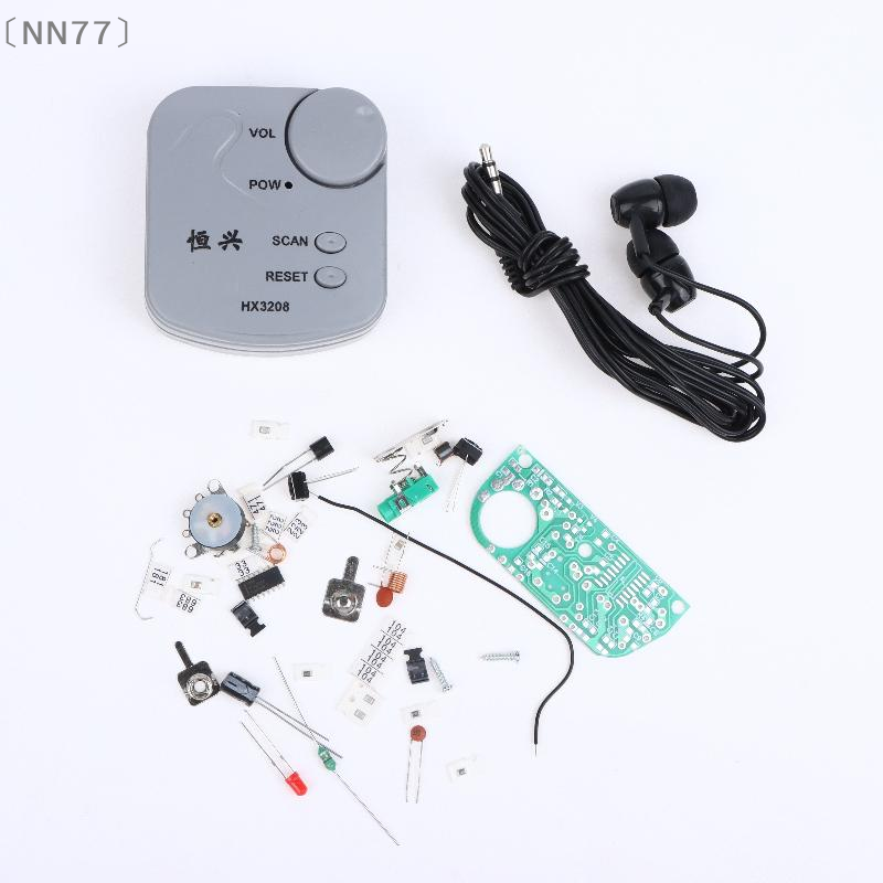 Diy For Electronics - 〔NN77〕DIY 전자 키트 FM 마이크로 SMD