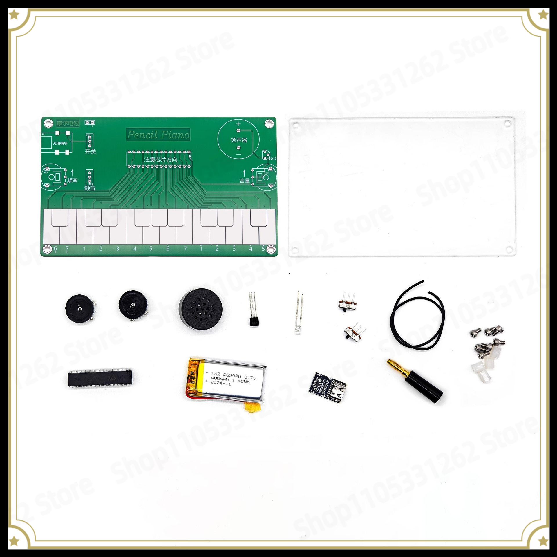 Diy Electronics Course - 전자 악기 DIY 코스 디자인 숙제