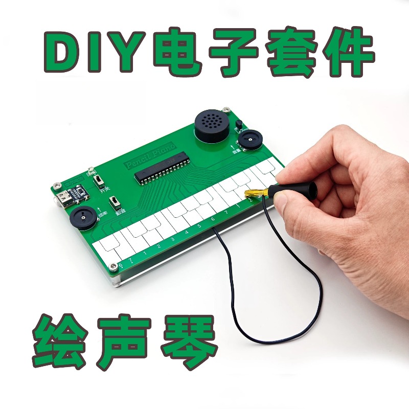 Diy Electronics Course - 피아노 전자 악기 DIY 제작 과정