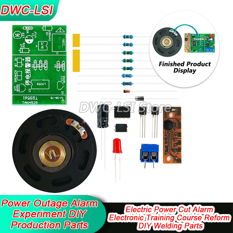 Diy Electronics Course - 정전 경보 실험 키트 정전 경보