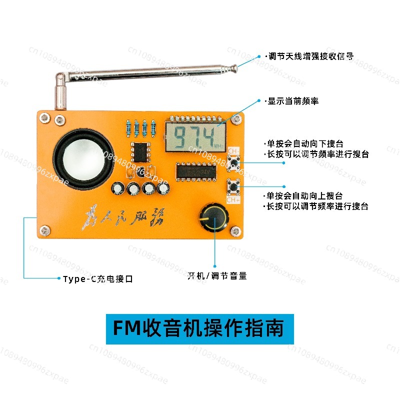 라디오 키트 전자 DIY 제작자 교육 과정 디자인 숙제 - Diy Electronics Course 리뷰 및 가격