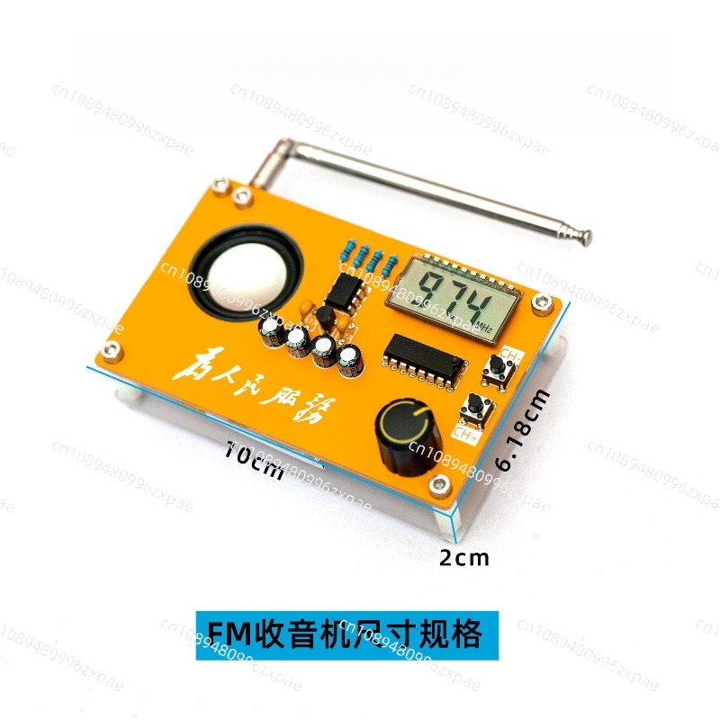 라디오 키트 전자 DIY 제작자 교육 과정 디자인 숙제 - Diy Electronics Course 리뷰 및 가격