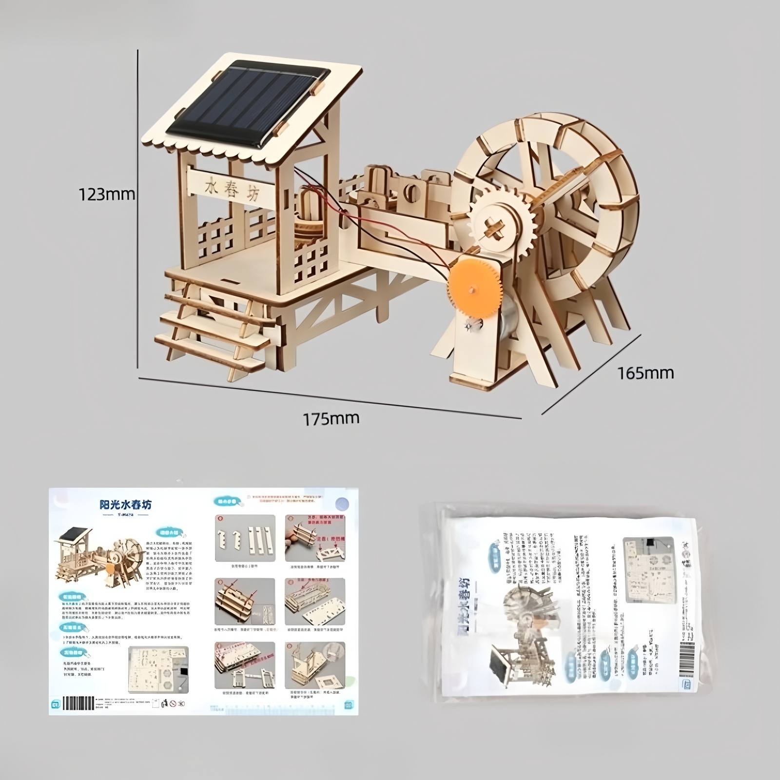 Diy 태양열로 작동되는 어린이 과학 및 교육 실험 장 - Diy Electronics Kids 리뷰 및 가격