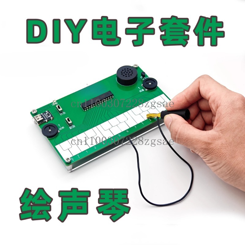 피아노 그리기 전자 악기 DIY 제작자 교육 과정 디자 - Diy Electronics Course 리뷰 및 가격