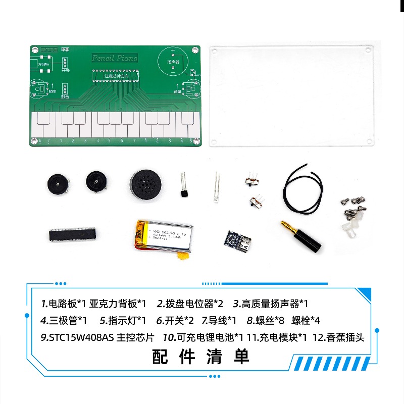 피아노 전자 악기 DIY 제작 과정 설계 과제 용접 연 - Diy Electronics Course 리뷰 및 가격
