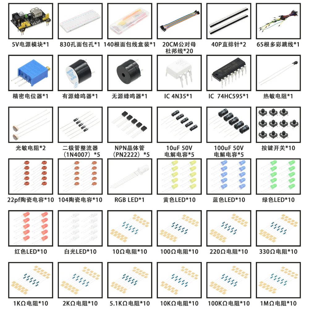 아두이노 UNO R3용 DIY 프로젝트 스타터 키트,  - Arduino Uno Starter Kit 리뷰 및 가격